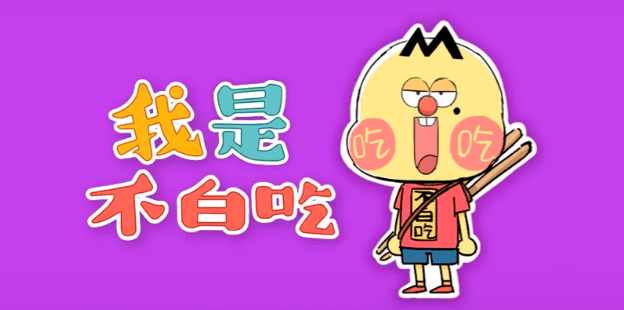 智觀察 | “國漫崛起”勢不可擋，行業(yè)蛻變打造硬核競爭力 