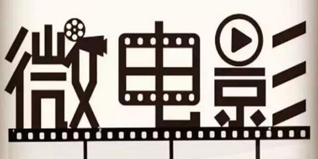 【企業宣傳】微電影拍攝需掌握哪些技巧？