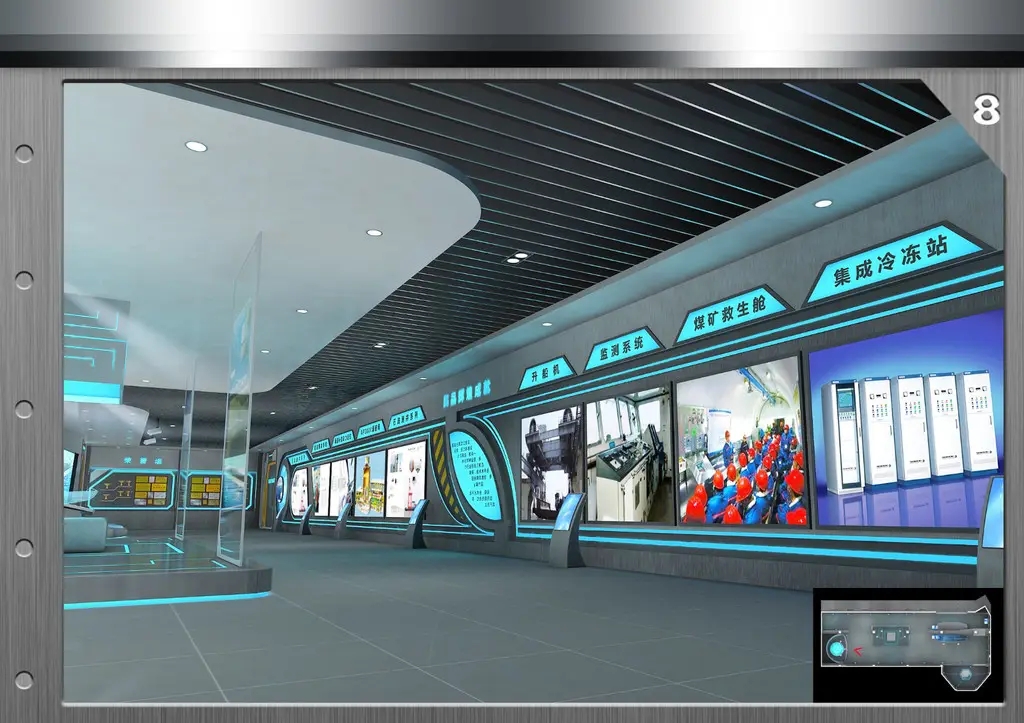 展廳設計 ， 展廳 ， 鑫時空